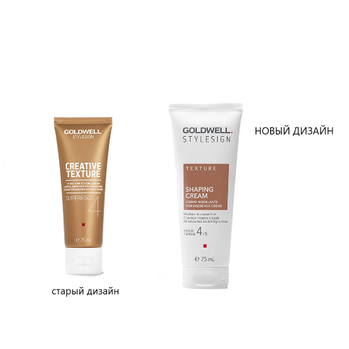 Крем для моделирования текстуры - Goldwell Stylesign Texture Shaping Cream 4  